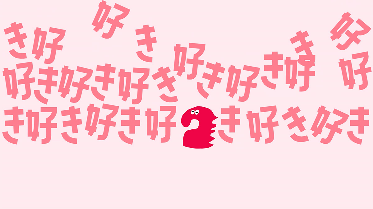 拡大画像